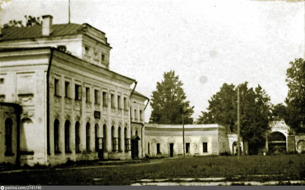 Дворец Чернышёвых. 1928.