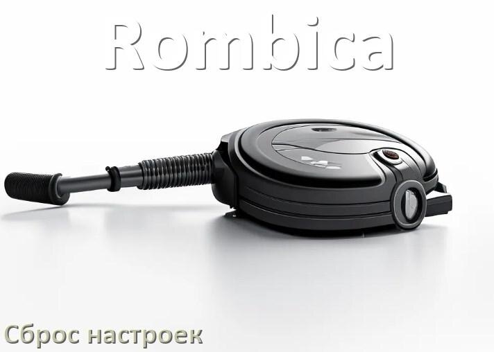 
Как сбросить пылесос Rombica до заводских настроек