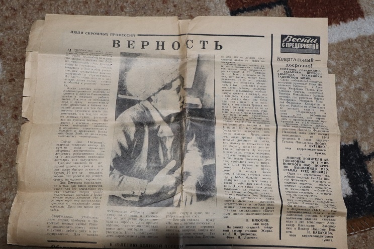      Фото автора Наталья Игнатова