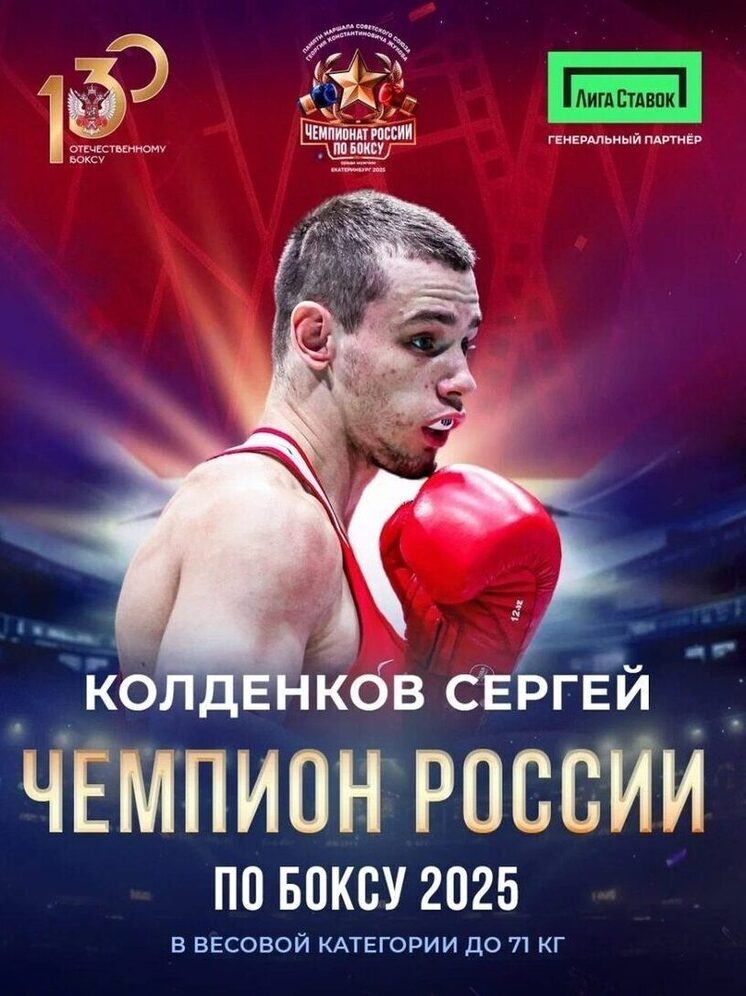     vk.com/rusboxing