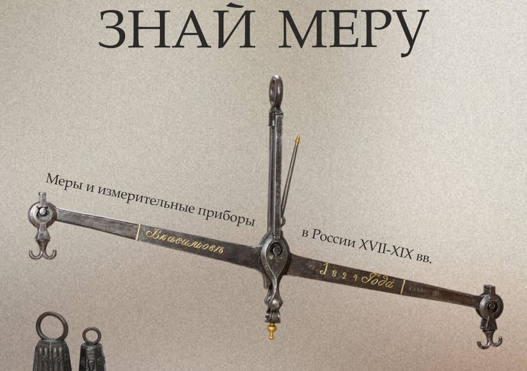    Фото: Рязанская епархия