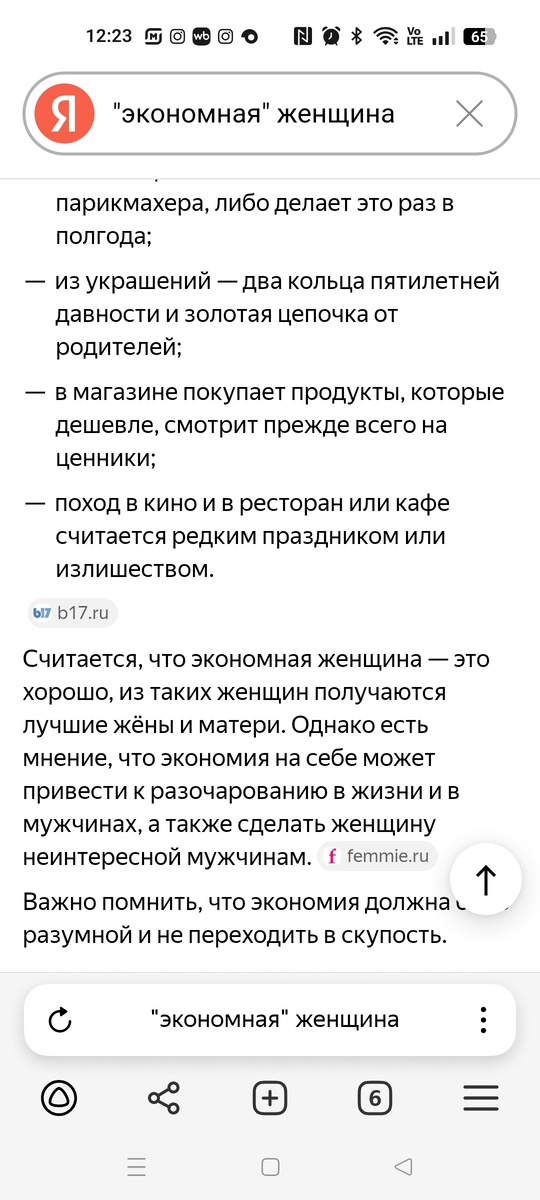 Алиса, продолжение...