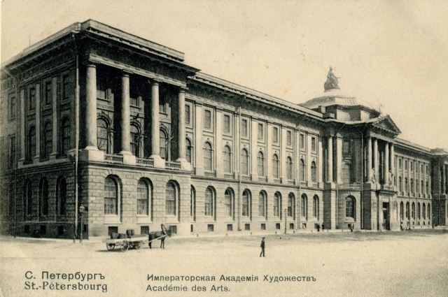 Императорская Академия художеств. Фото: spb.aif.ru