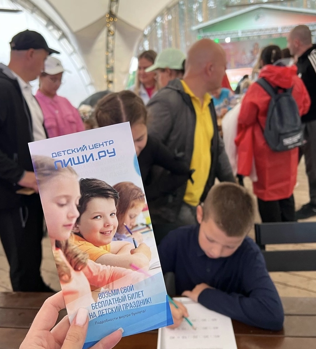 Семейный форум #ПРОЛЮБОВЬ-2025