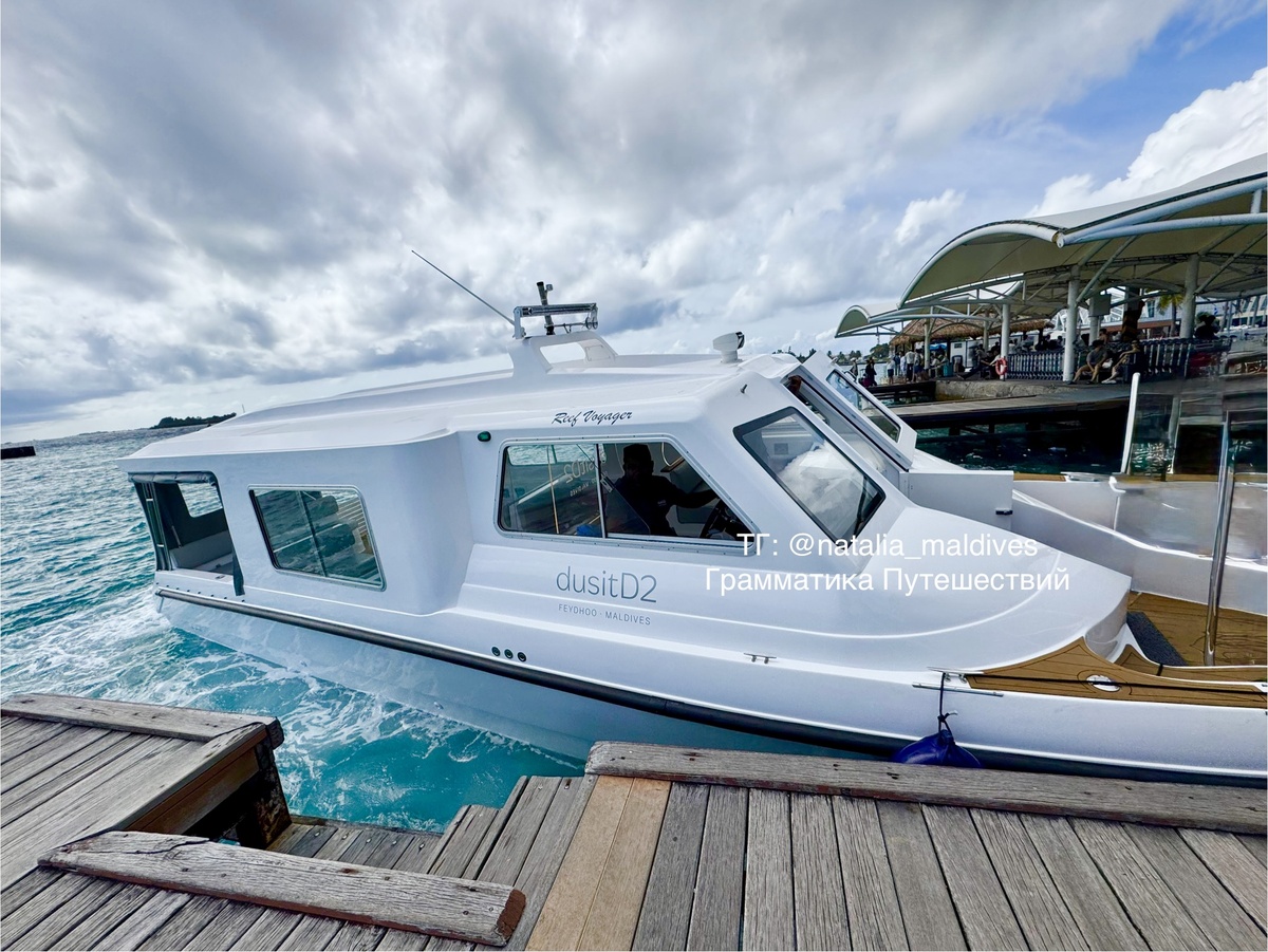 Катер отеля DusitD2.