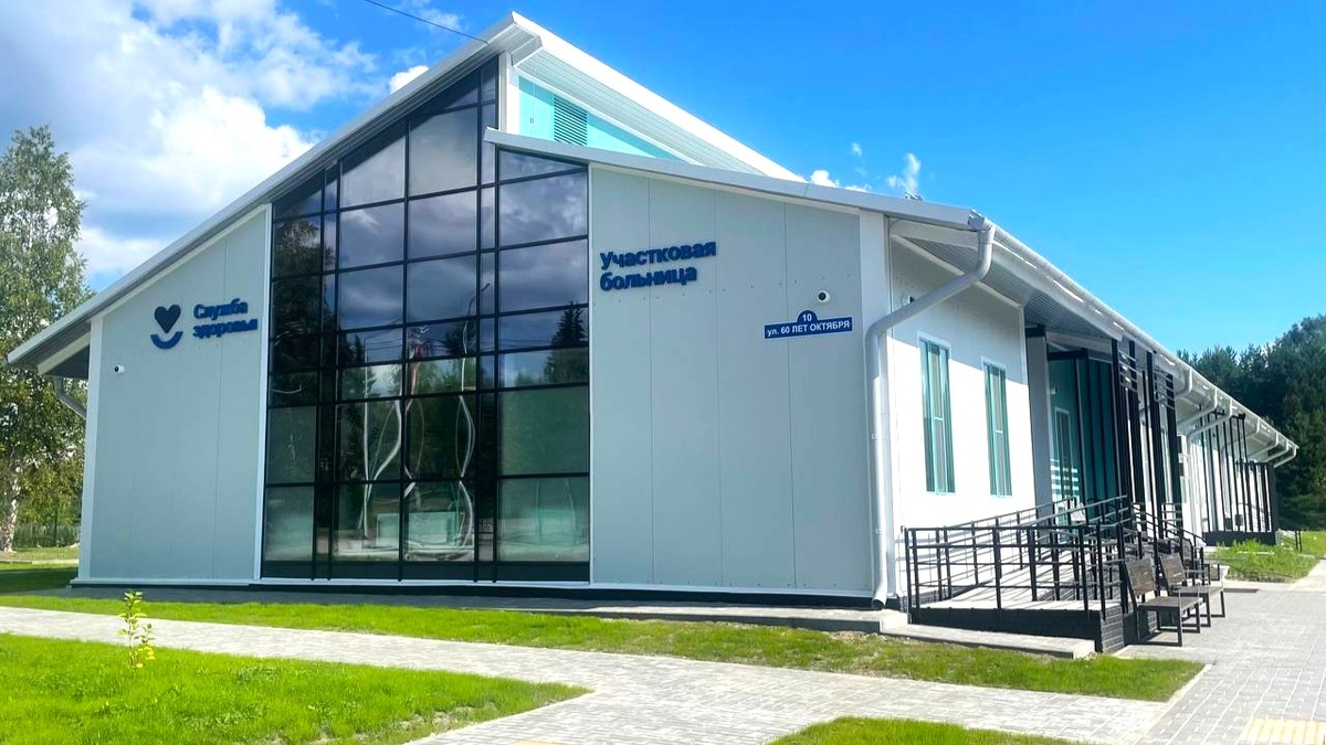    Новая больница в Ханты-Мансийском районе работает для жителей двух поселений