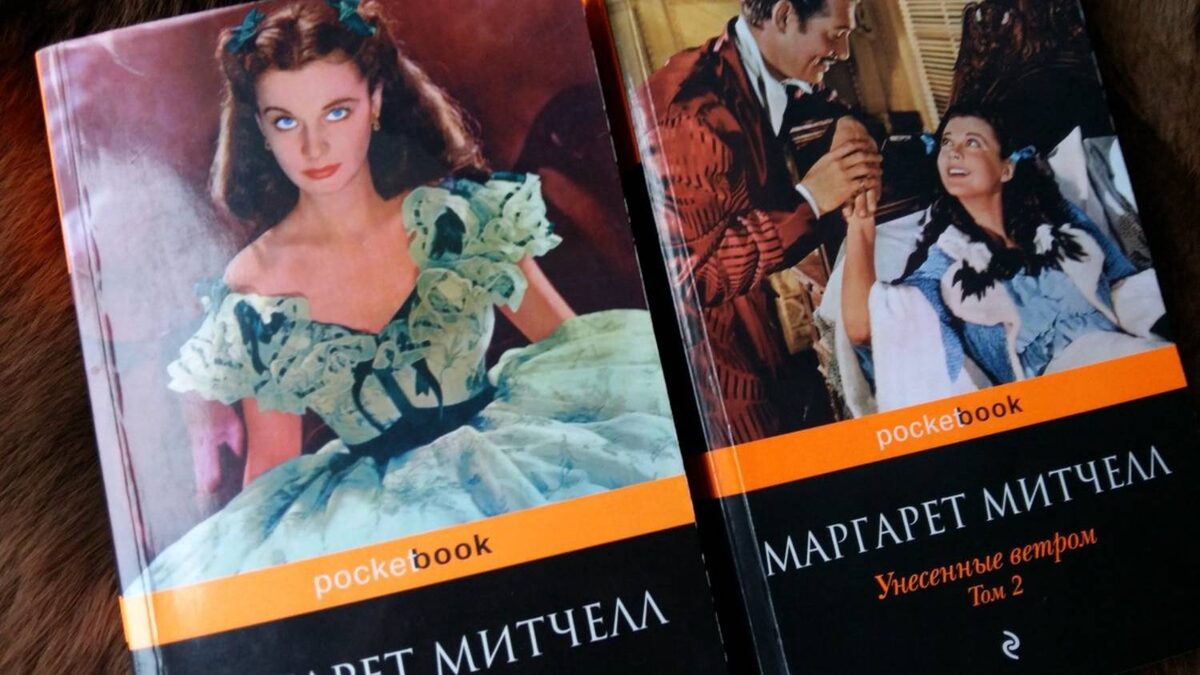 Слушайте аудиоверсию романа Маргарет Митчел "Унесённые ветром" на нашем канале RUTUBE
