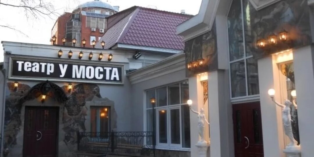 Пермский театр «У Моста» откроет сезон премьерой «Любовь и голуби»