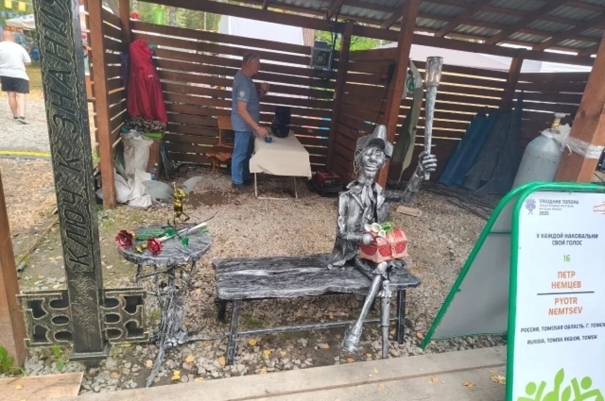    Томичи могут познакомиться с работой кузнецов на "Празднике топора"