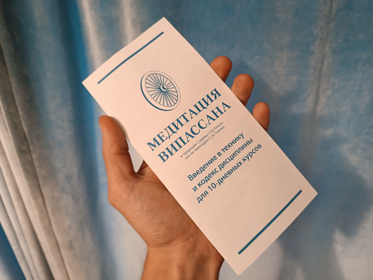 Такие буклетики нам выдавались перед заселением. 