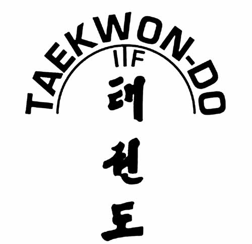 Иероглифы Тае Квон До - каллиграфия генерала.