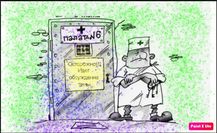 скрин автора