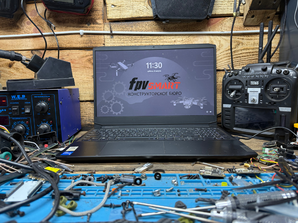 www.fpvsmart.ru