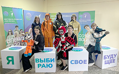    Команда ВДПО Аксайского района на фестивале профессий «Топ регион». / ФОТО из архива ВДПО Аксайского района Администратор