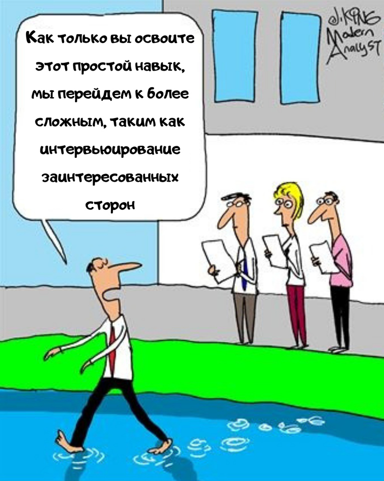 Новый мир компетенций