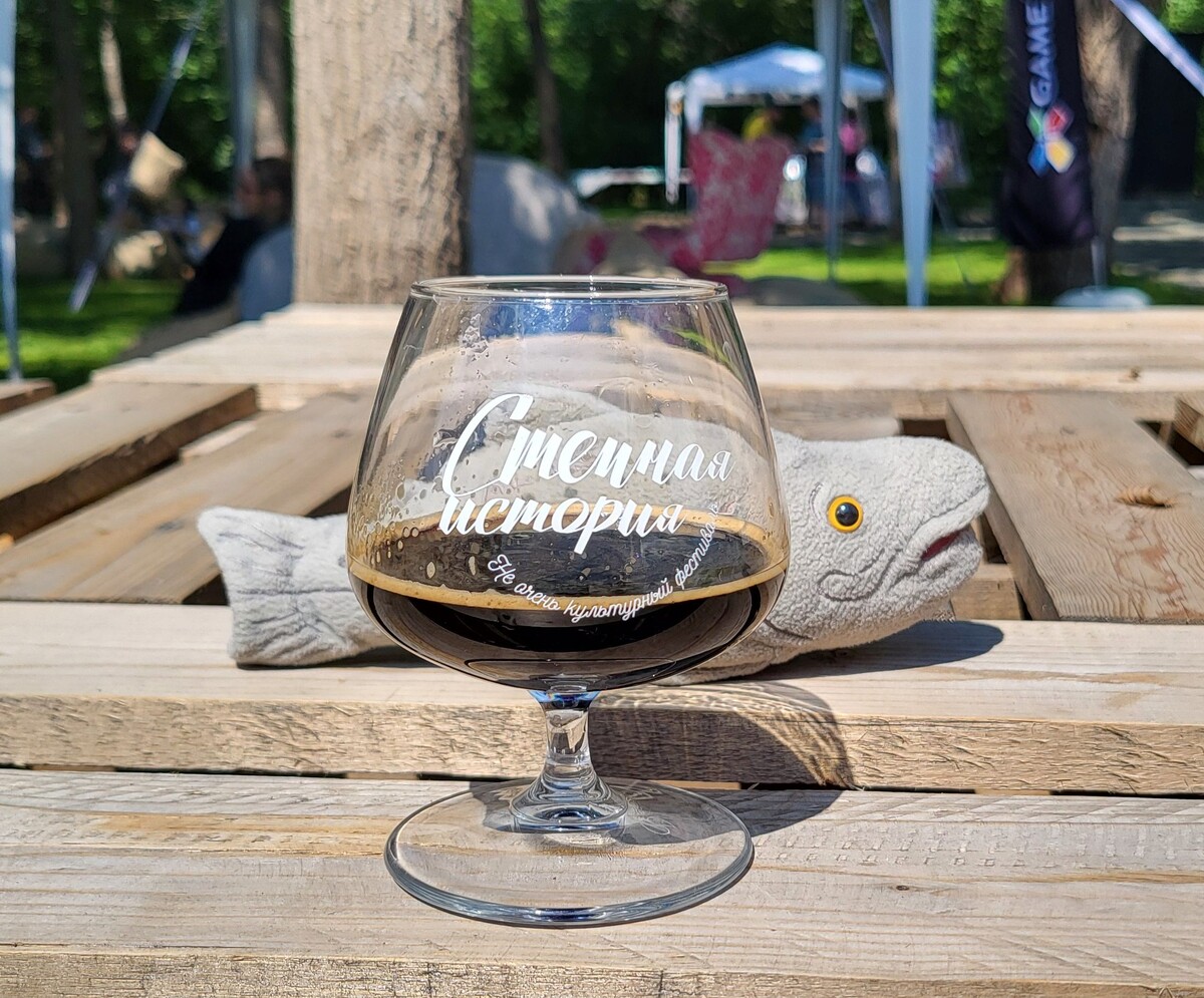 Sump Vanilla Latte (2025) by Perennial Artisan Ales