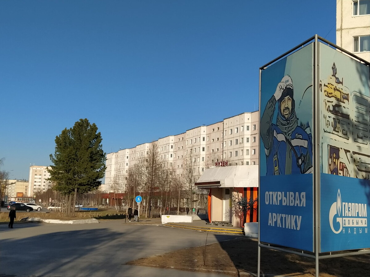 Надым. Фото автора