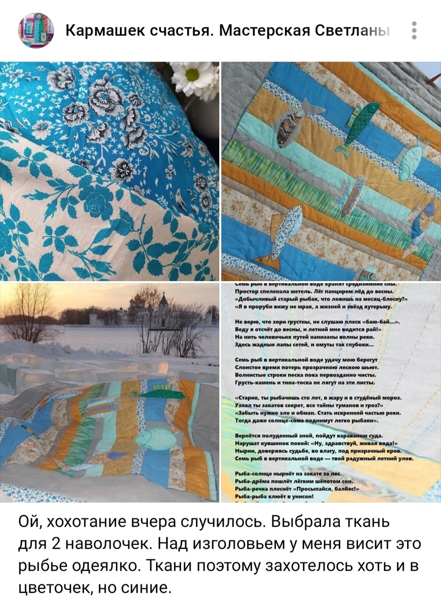 скрин поста в моей группе ВКонтакте, активная ссылка выше