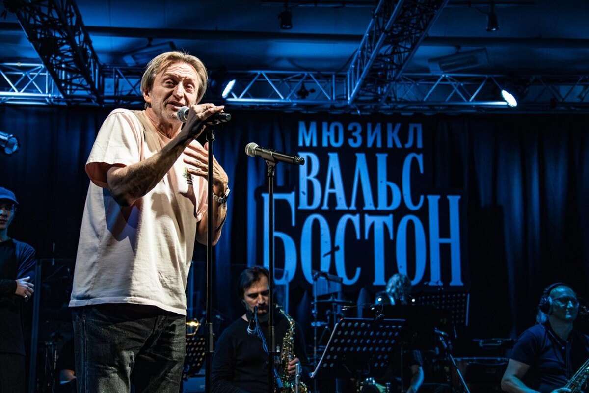    Мюзикл «Вальс-бостон» предоставлено пресс-службой