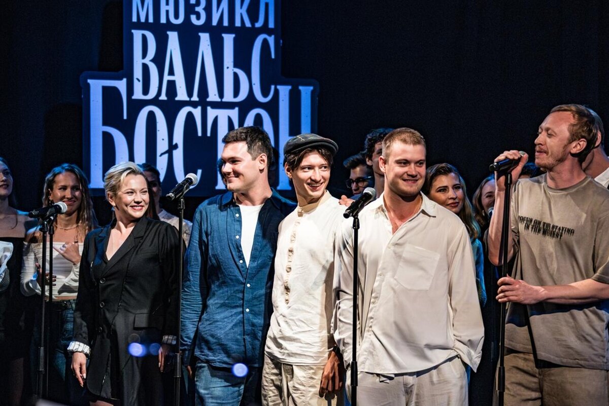    Мюзикл «Вальс-бостон» предоставлено пресс-службой