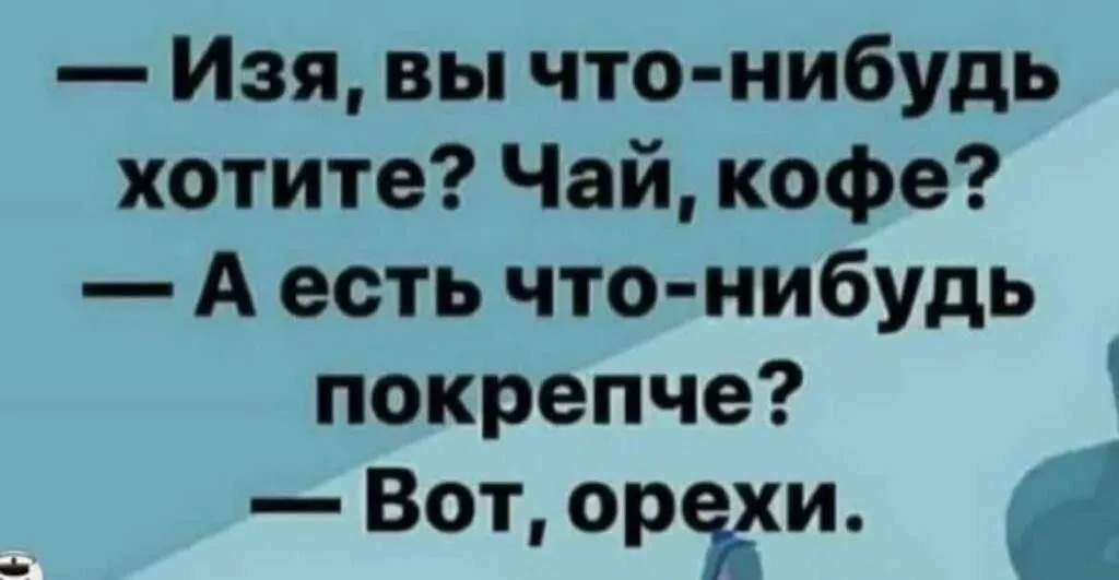 Яндекс-картинка