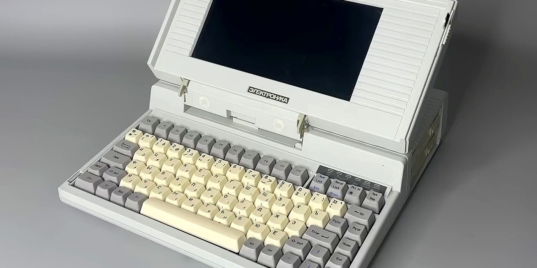 «Электроника МС-1504»История первого советского ноутбука, который появился на закате эпохи
