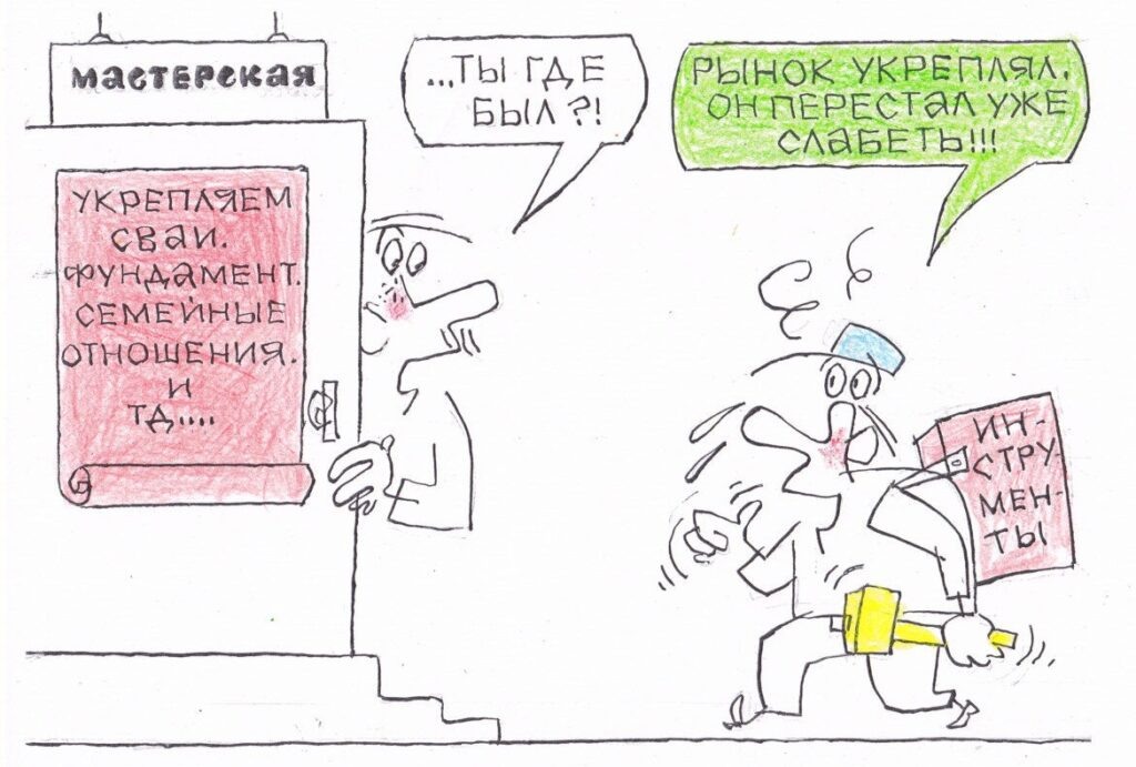 Художник: Юрий Аратовский  📷
