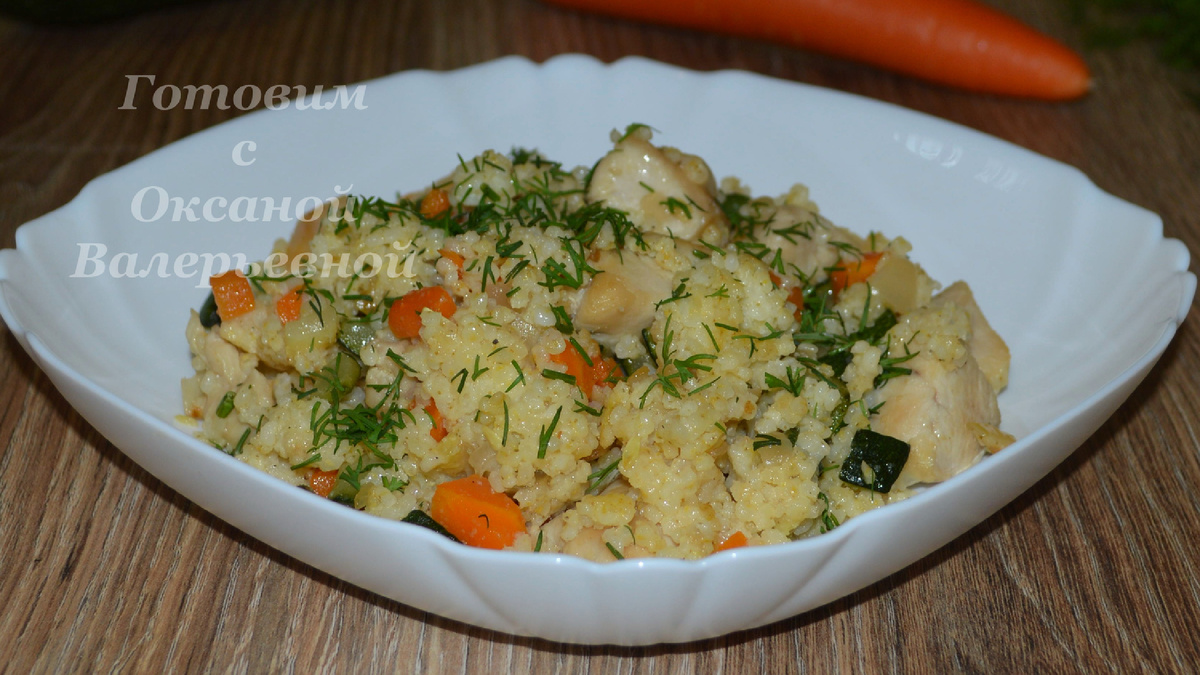 Пшенная каша с кабачком и куриной грудкой