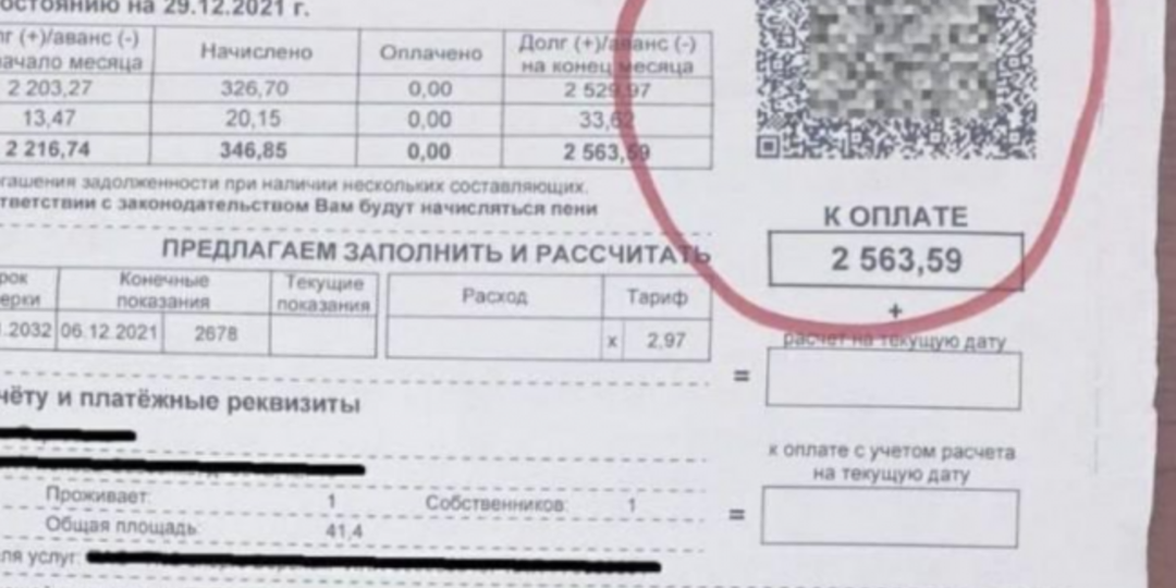 Как обычная бумажка с номером в почтовом ящике помогает мошенникам обойти цифровую защиту и заманить жертву