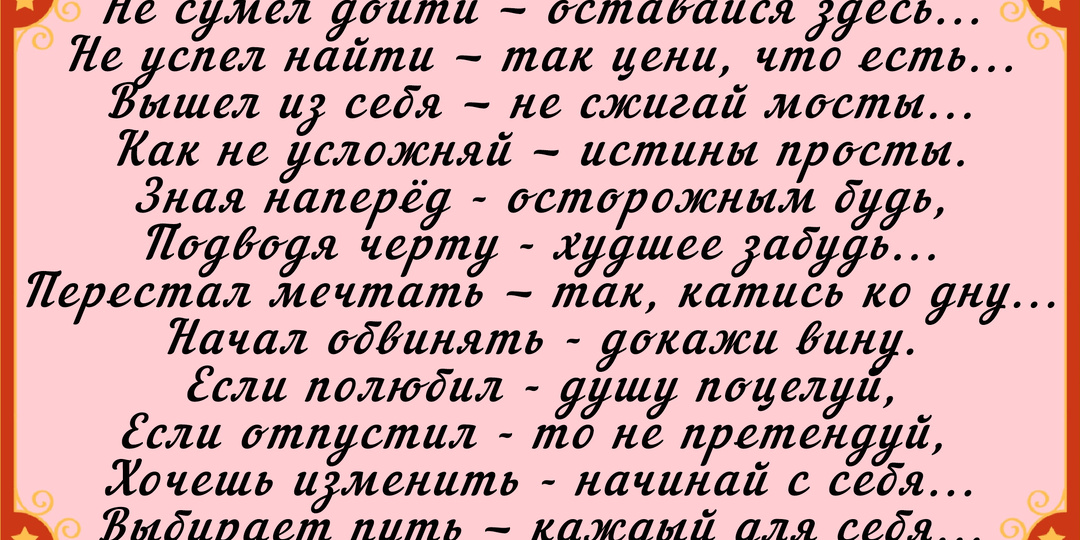 Анекдоты про...(39)