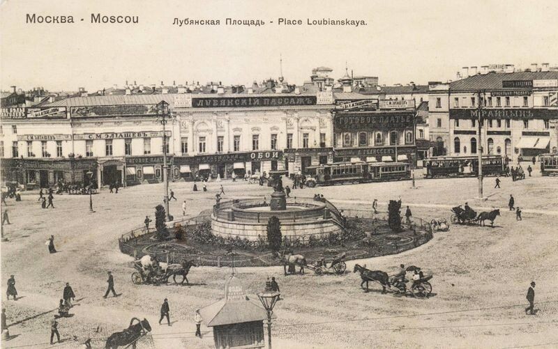 Лубянский пассаж, фотография 1907-1908 годов, pastvu.com