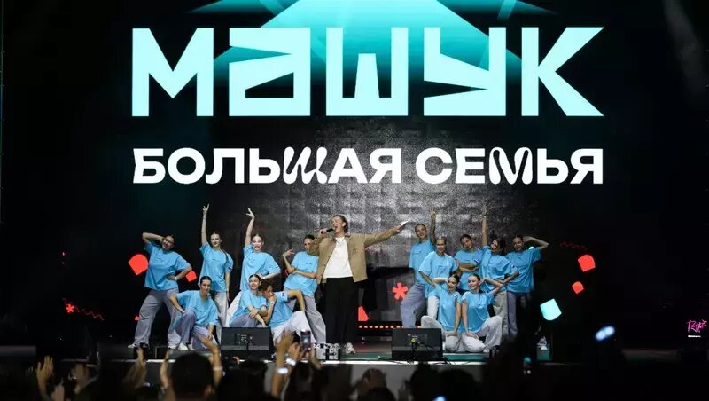      Фото: Пресс-служба форума «Машук»