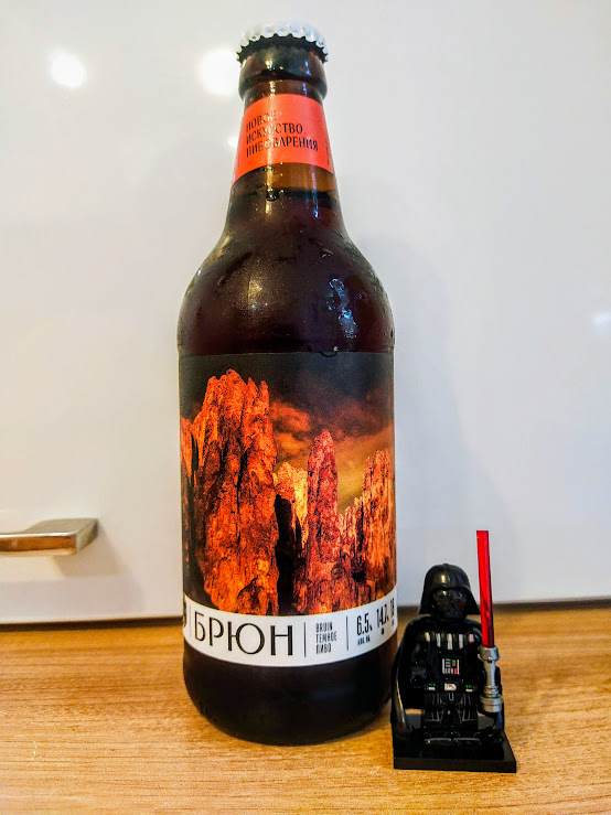 Этикетки Балтика Брю - это галерея картин. На Брюне: Вадим Гиппенрейтер "Ленские столбы на закате", Россия, Якутия, на берегу Лены. 1979.