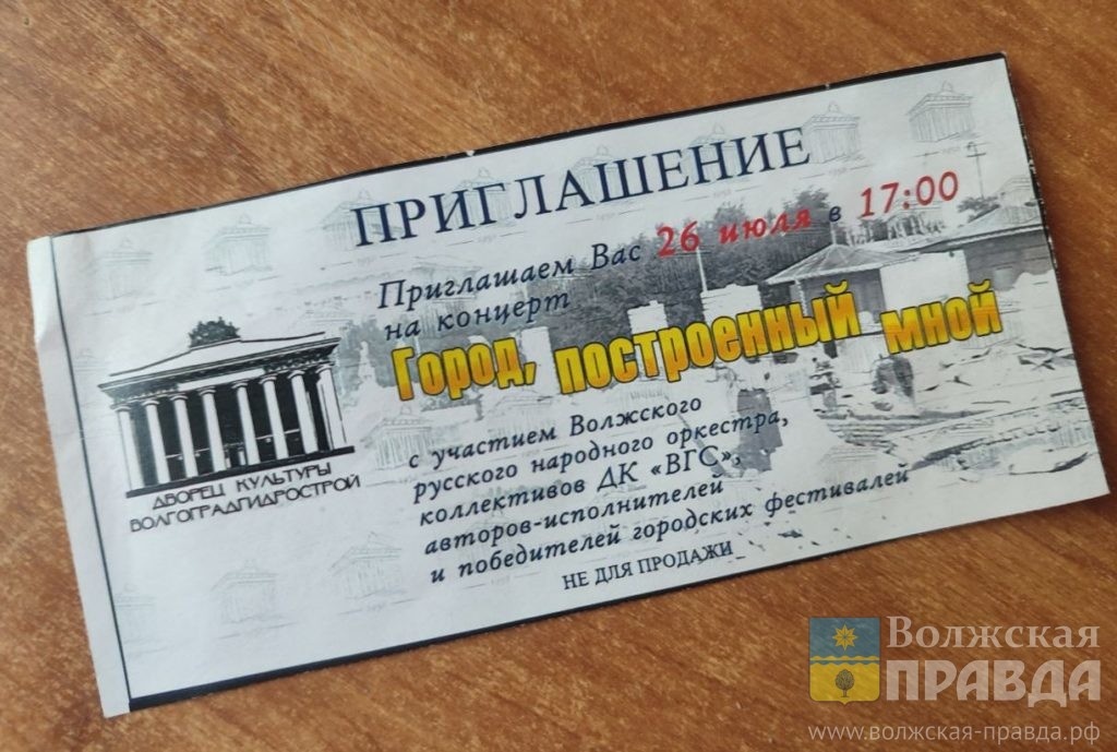     Первостроитель Волжского рассказала, как её сбил в парке детский электромобиль
