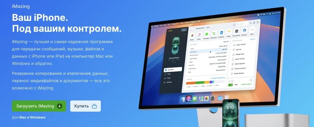 Создать карусель