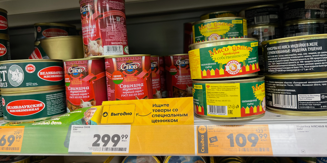 Зачем человеку 100 банок тушёнки? Объясняю на пальцах и своём опыте