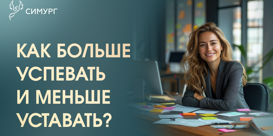 Усталость не от дел, а от мыслей. Как перестать выгорать внутри?