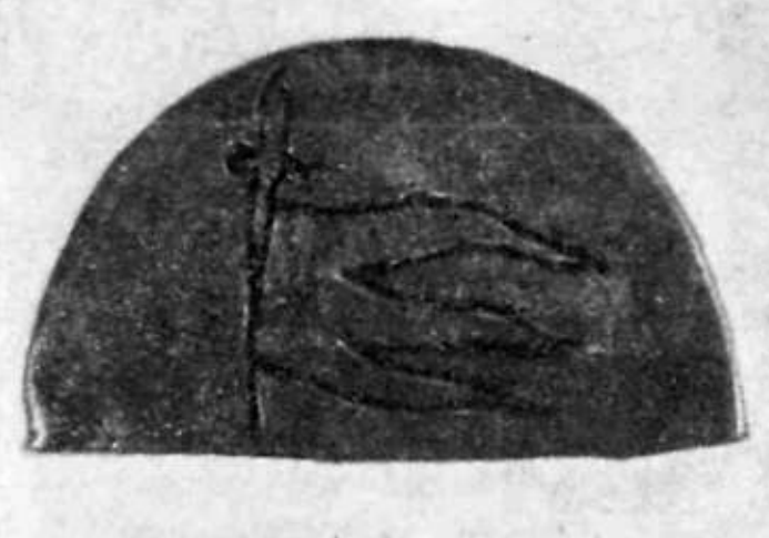 Символ знамени на половинке монеты из Погорельщинского клада начала X века.