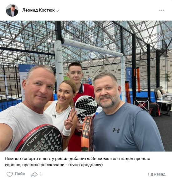    «Сливки соцсетей»: игра в падел, визуализация, спасение котенка и фотографии в сомбреро Елизавета Орищенко