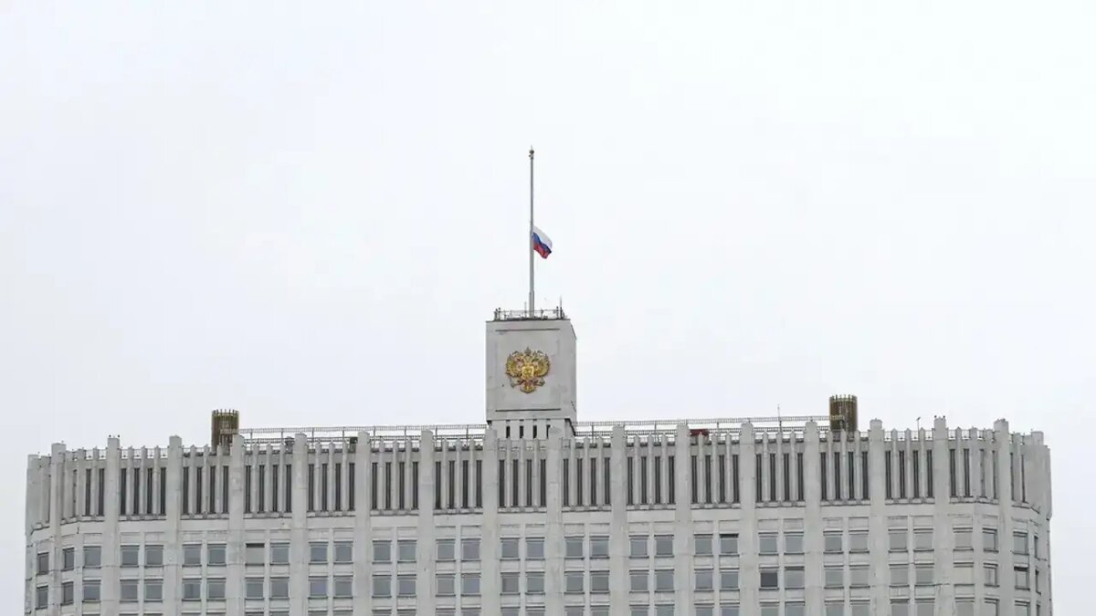    Здание Правительства РФ.