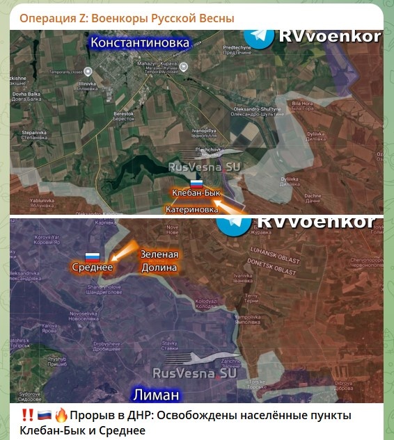    скриншот: телеграм-канал "Операция Z: Военкоры Русской Весны"