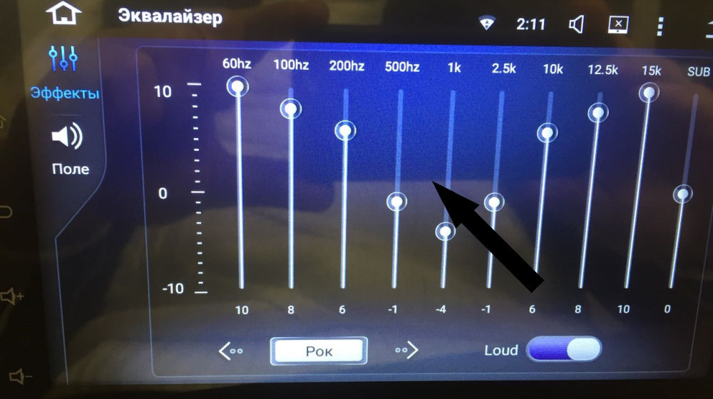    Как прокачать звук на Android с меню для разработчиков и удивить своих друзей