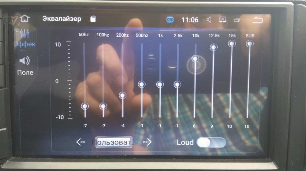    Как прокачать звук на Android с меню для разработчиков и удивить своих друзей