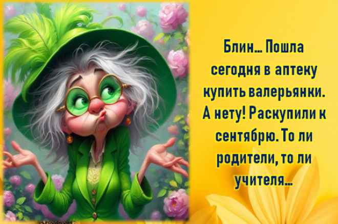 -15