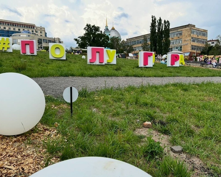     В Курске на Полугоре 24 августа состоится День креативных индустрий