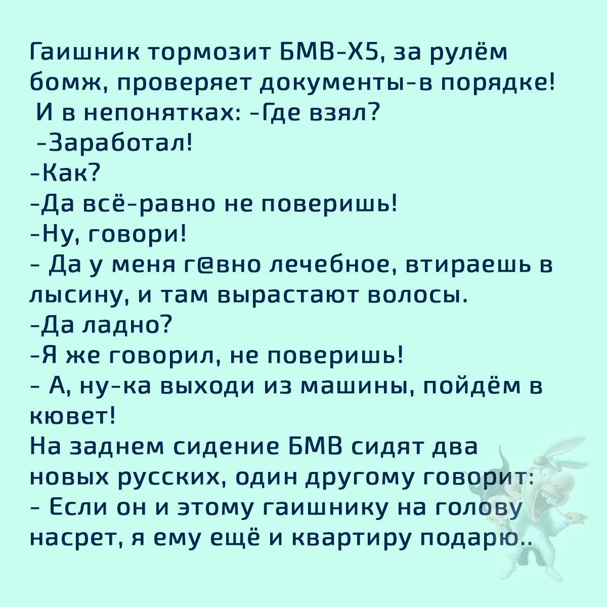 фотография взята из соцсетей