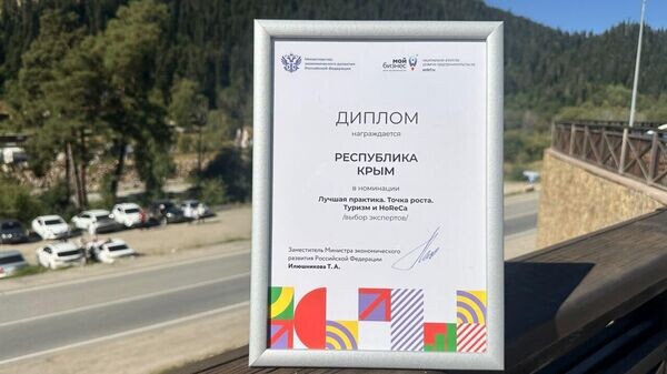    © ТГ-канал Сергея Аксенова