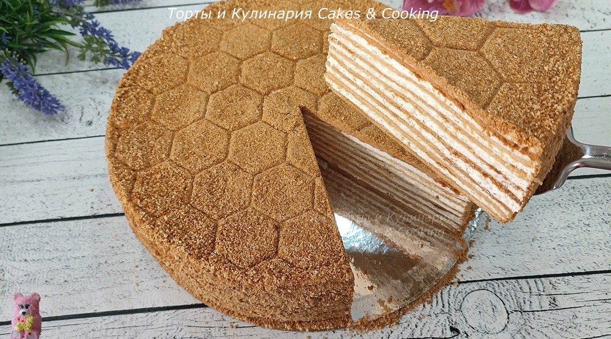 Самый ЛЁГКИЙ и НЕЖНЫЙ торт МЕДОВИК БЕЗ МАСЛА! БЮДЖЕТНЫЙ! Тает во рту! Просто и быстро!Ингредиенты для теста (на 8 коржей по 24 см в диаметре): 150 г меда200 г сахара1 щепотка соли1 ч.л. БЕЗ ГОРКИ пищевой соды 3 яйца (среднего размера)550 г муки (возможно вашего сорта муки понадобится 500-520 г)плюс ещё около 80-100 г муки на раскатку коржейкаждый корж выпекается около 5-7 минут при температуре 200 градусов по Цельсию (400 ° F) на режиме верх-низ без конвекции на среднем уровнеИнгредиенты для крема:300 мл холодных сливок для взбивания (не менее 30% жирности)16 г ванильного сахара70 г сахарной пудры16 г загустителя для сливок800 г холодной сметаны ( у меня 24% жирности)1 столовая ложка меда