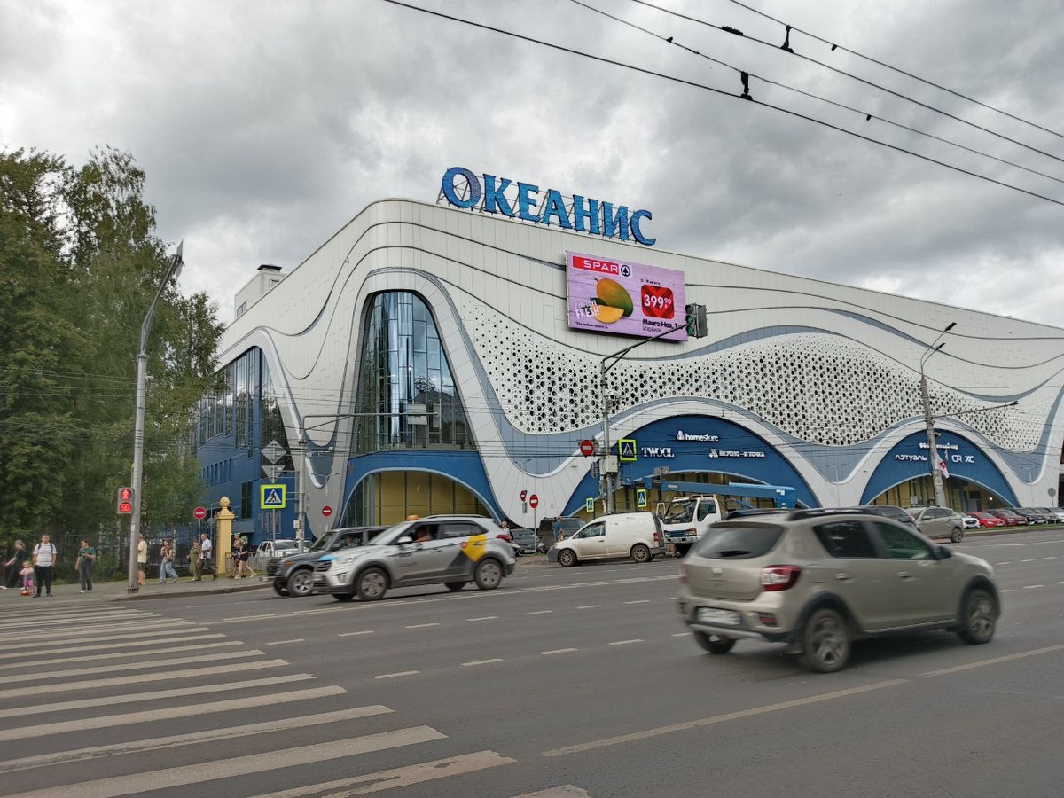 аквапарк "Океанис"