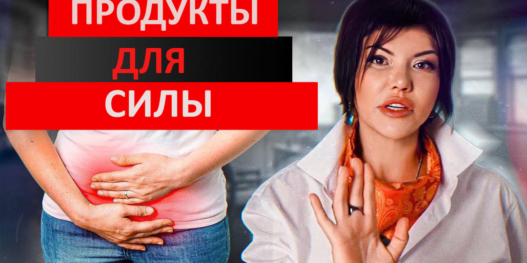 Простатит и питание: продукты, которые помогают